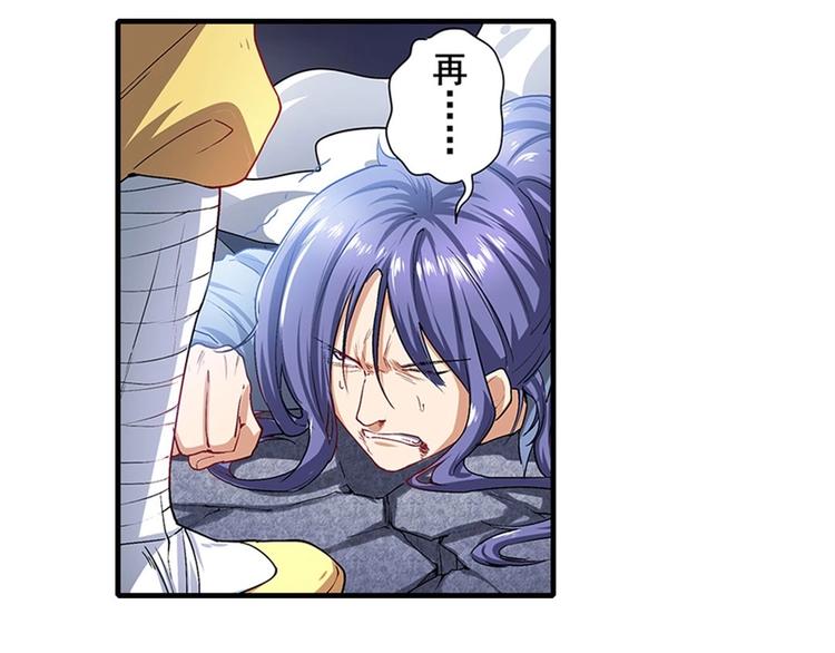 第173话74