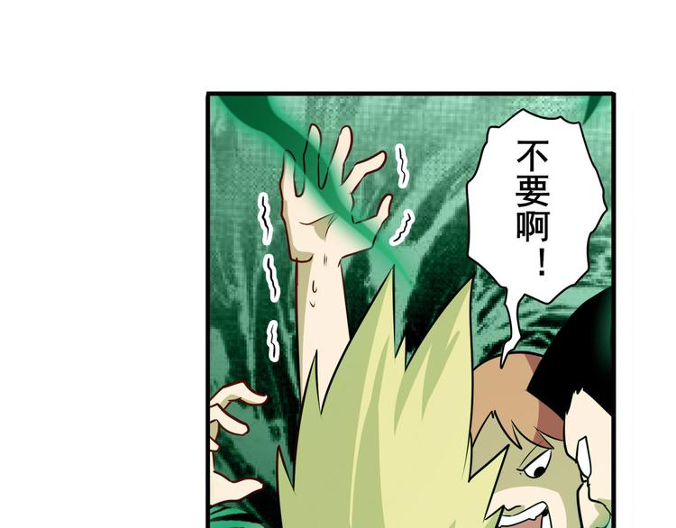第272话 女神的祝福106
