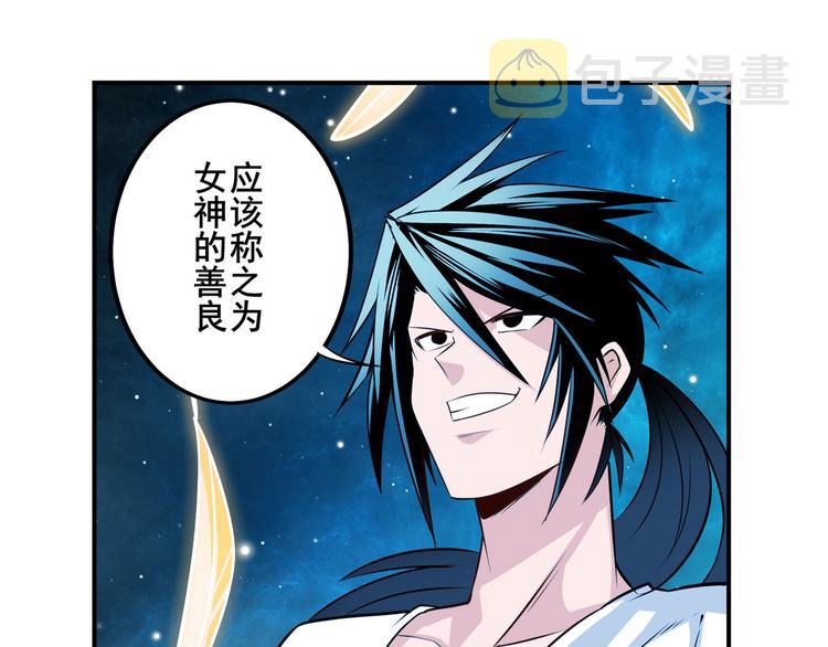 第277话 治癒之歌72