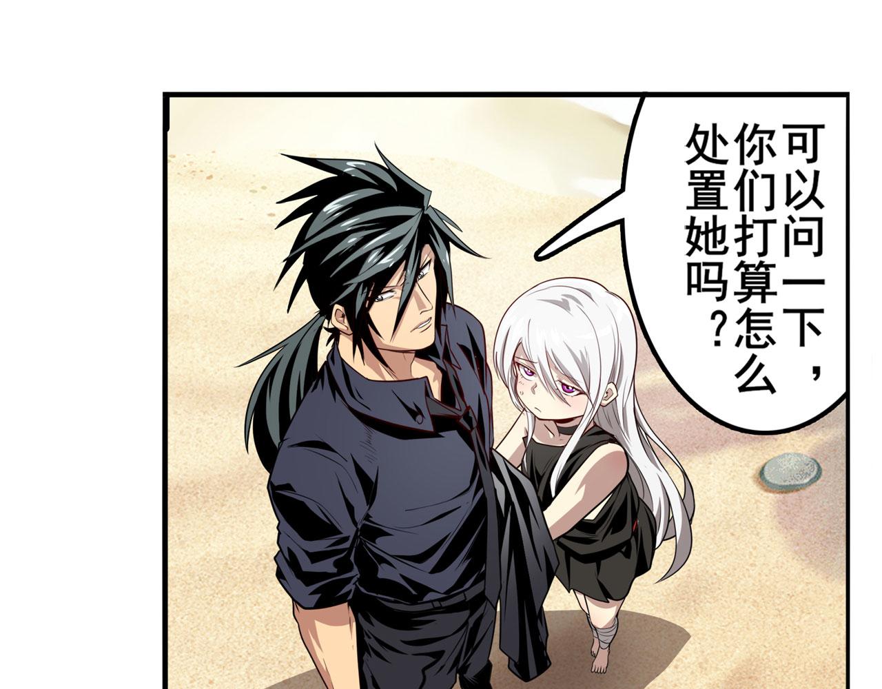 第419话 异世界危机2