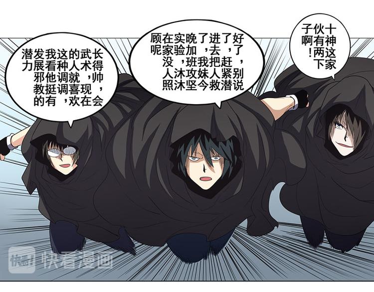 第35话109
