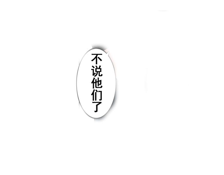 第29话115