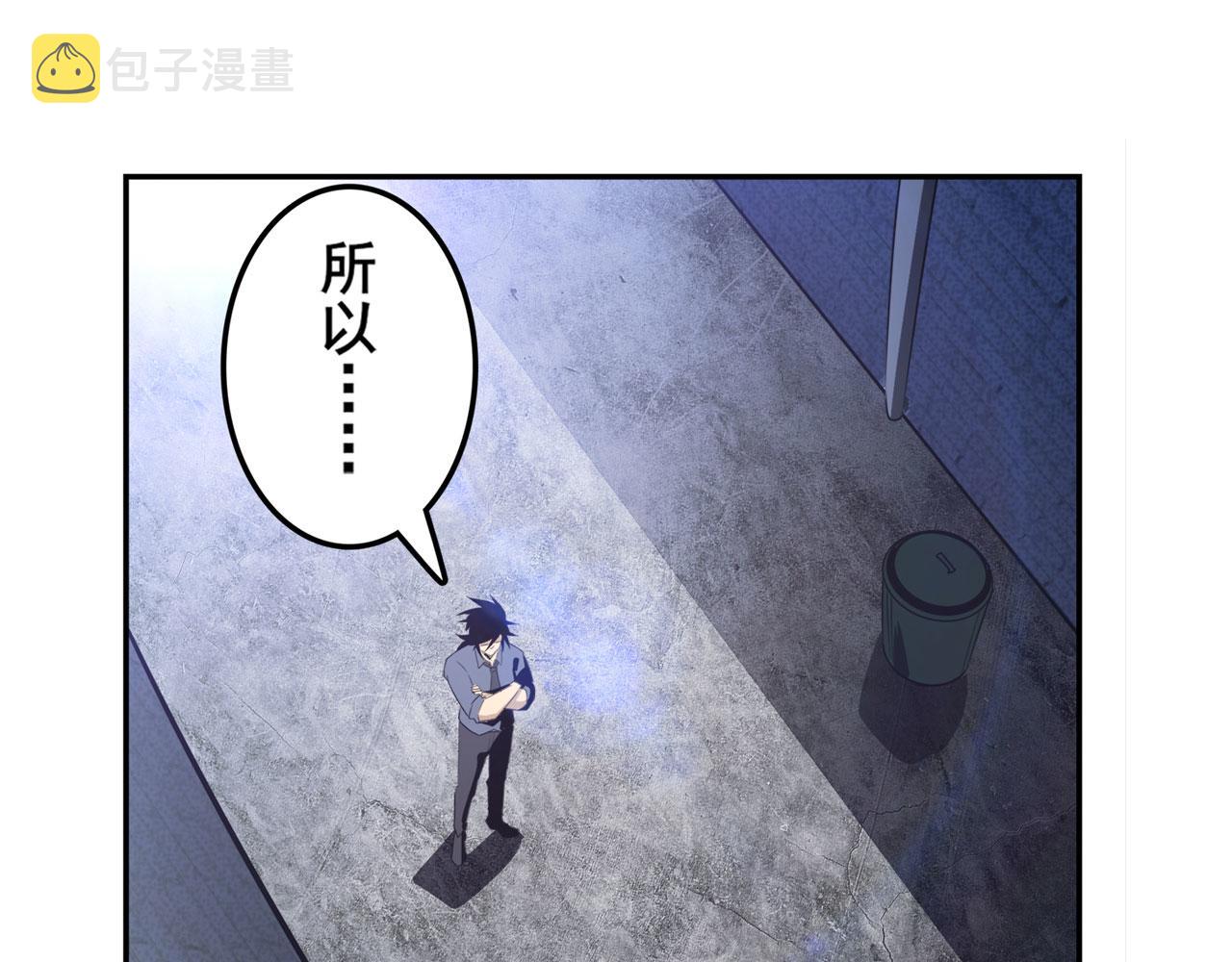 第412话 异世界的求助26