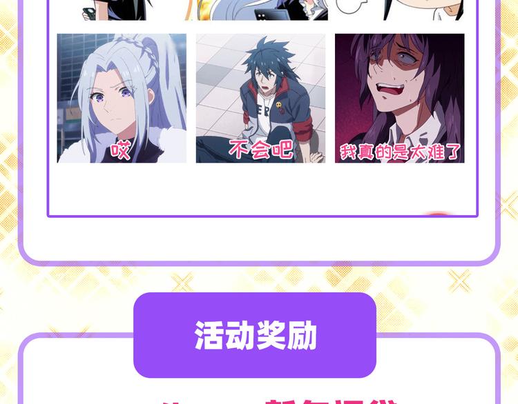 第260话 贴身保镖156