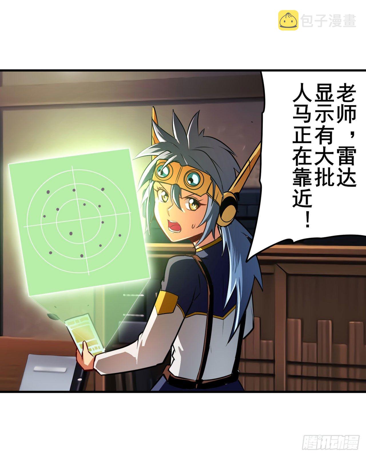 第336话 世界灭亡率10%96