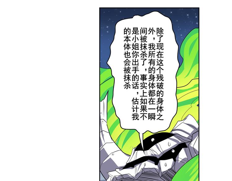 第106话 我叫林劫121