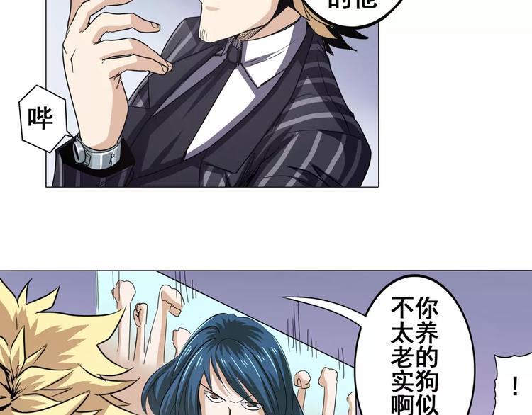 第36话31