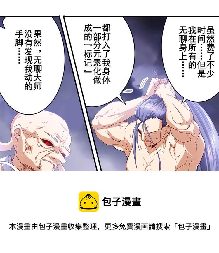 第175话59
