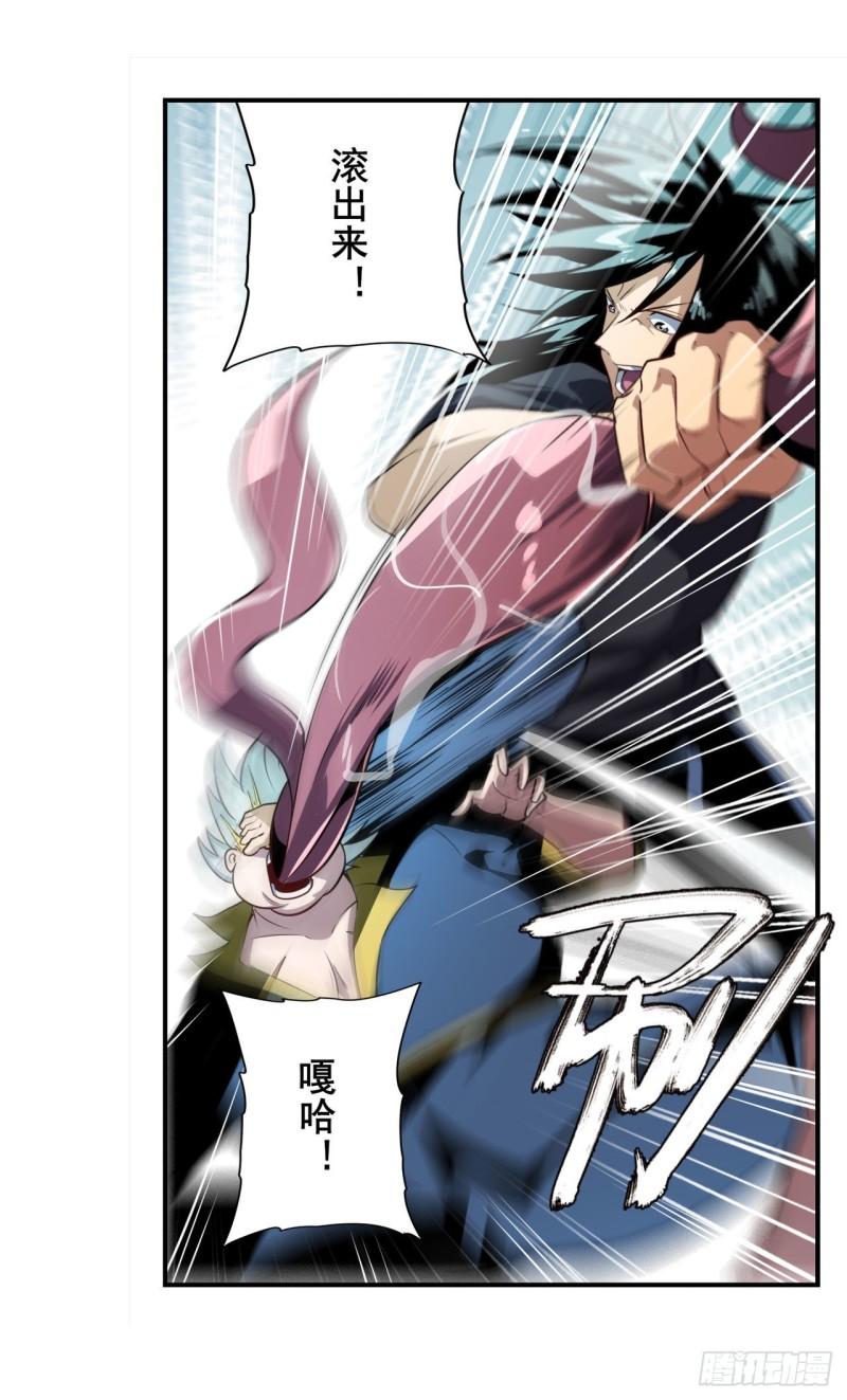 第380话 破梦32