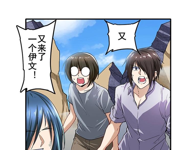 第161话70