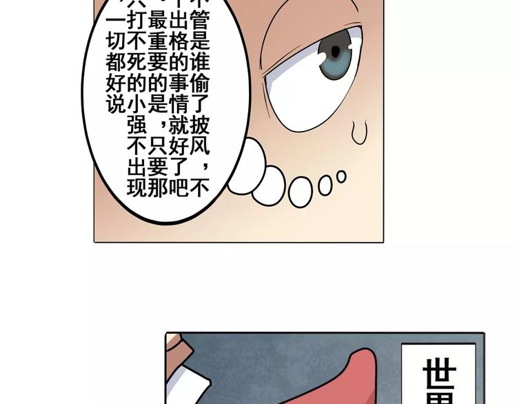 第45话33