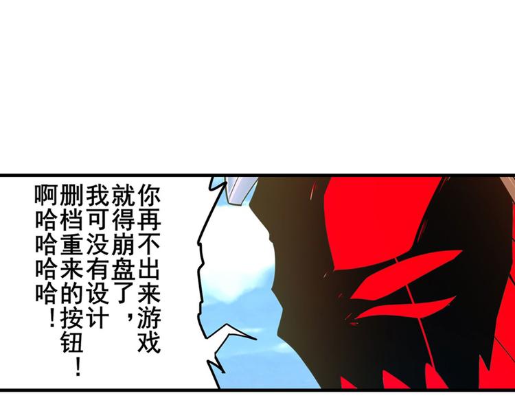 第185话13