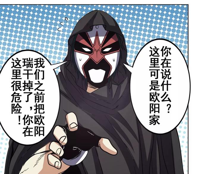 第36话120