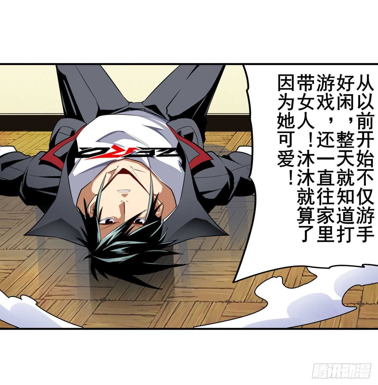 第330话 意外来电34