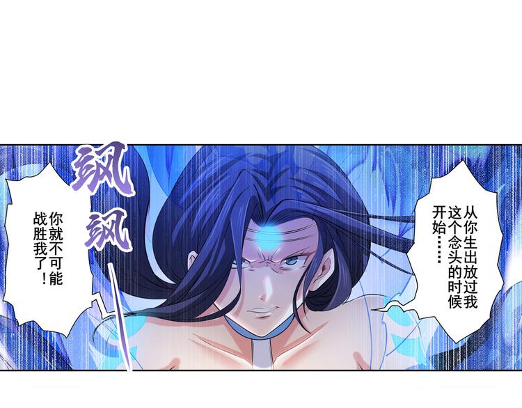 第219话 诛仙剑道38