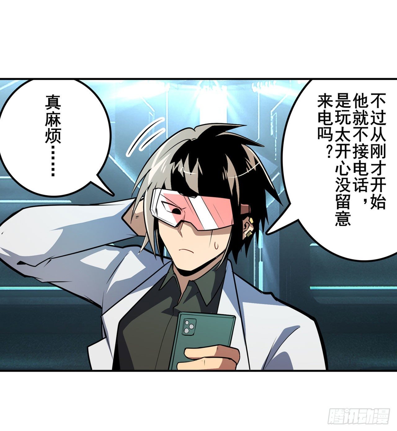 第364话 暴走的芬里尔38