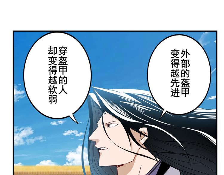 第257话 恩仇剑起恩仇落107