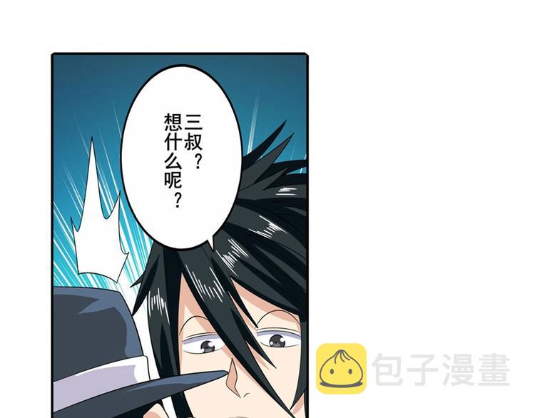 第113话 当年往事22