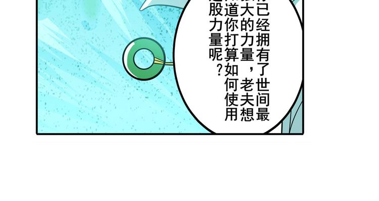 第240话 剑拔嚣张67