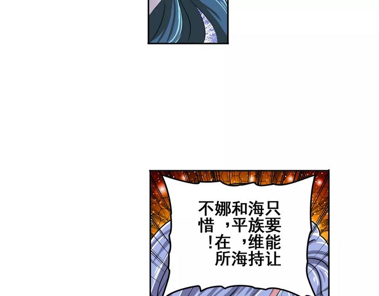 第74话 谁能笑到最後？108