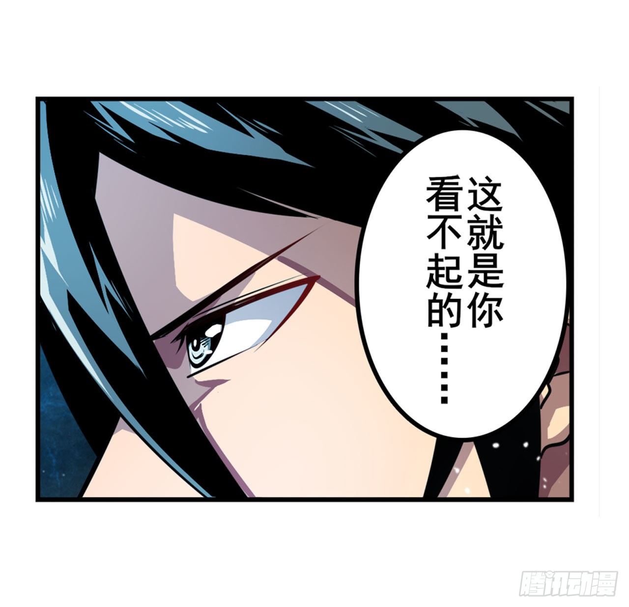 第369话 凡人的力量40