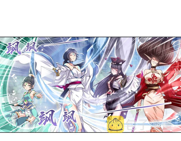 第217话 八仙剑乱斗57