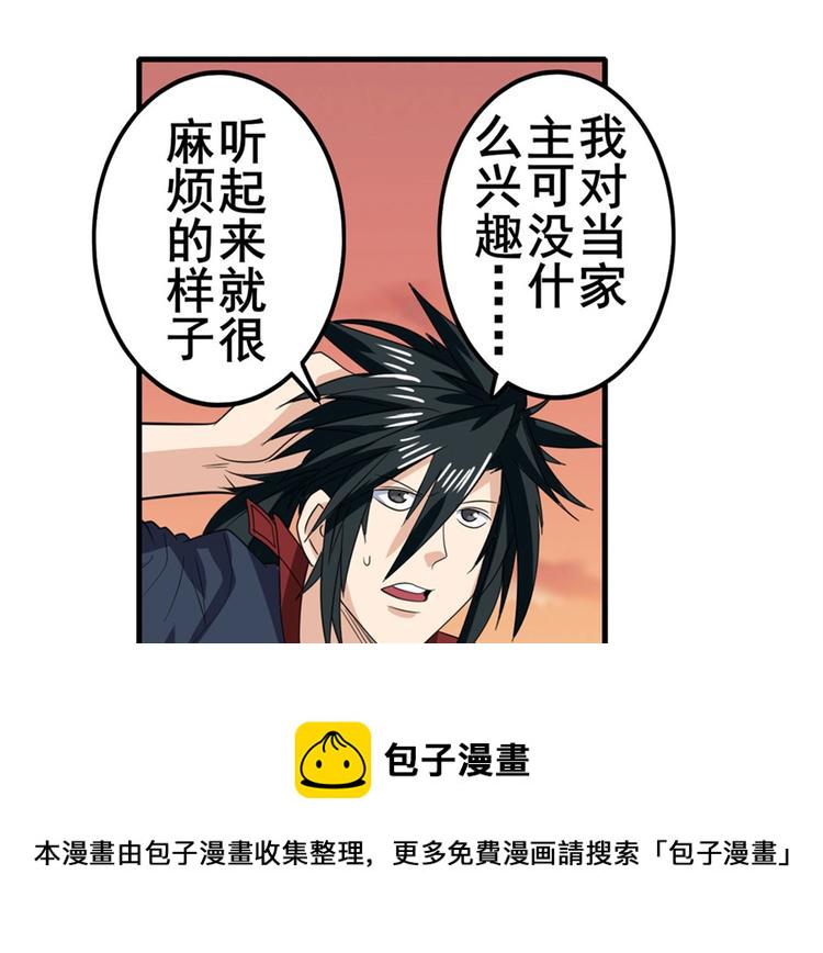 第119话5