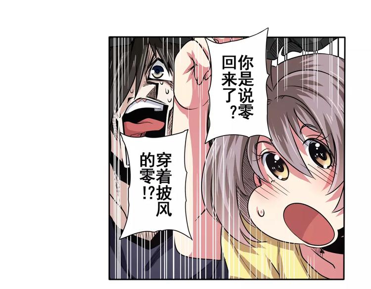 第45话30