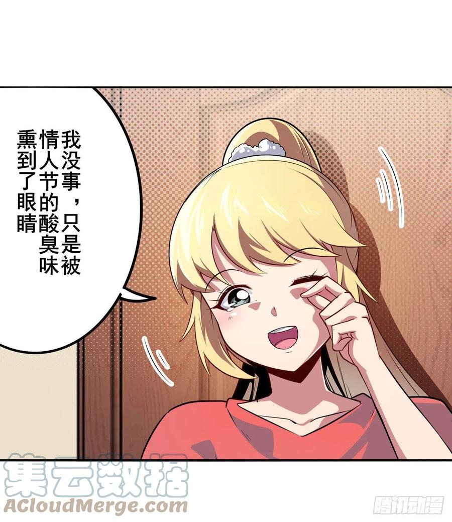 第332话 通缉18