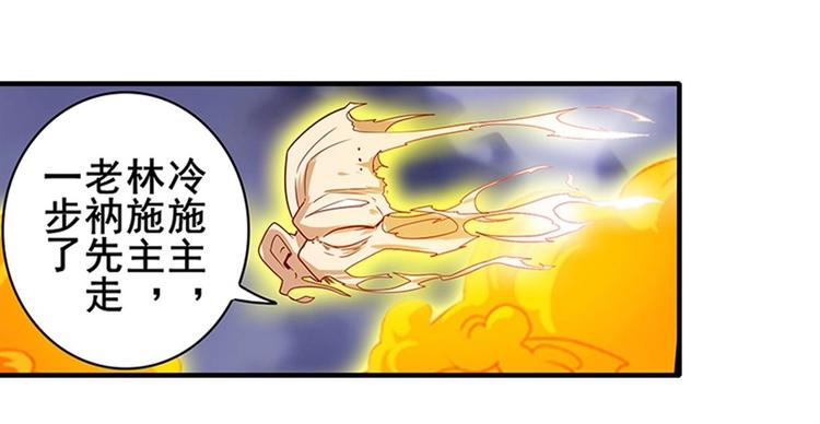 第175话114