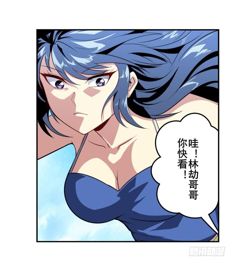 第390话 回家的条件55