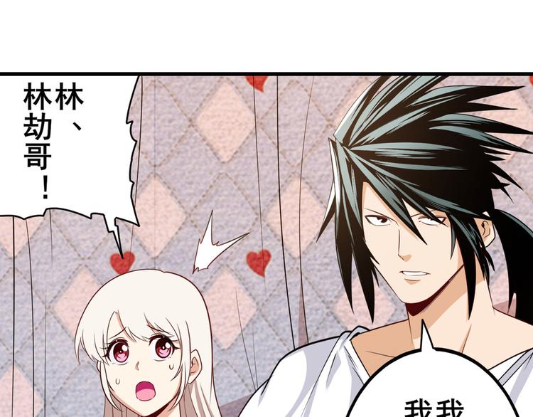 第269话 神念开啓14