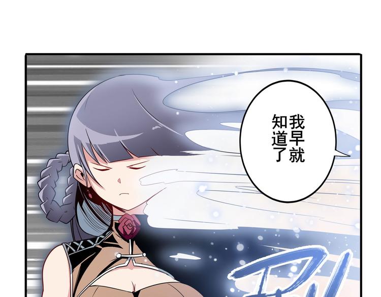 第244话 阵中阵34