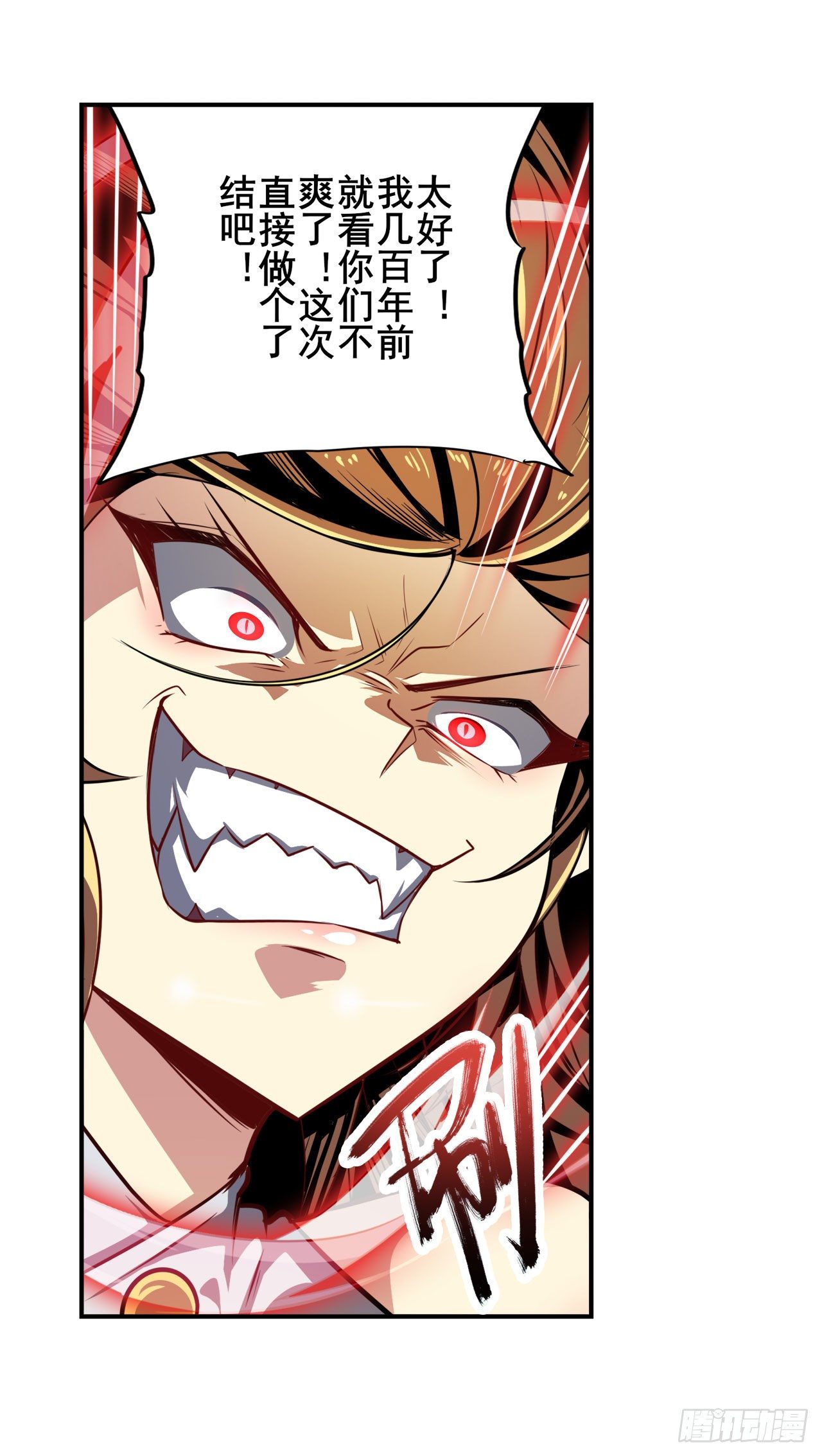 第358话 剑仙之争17
