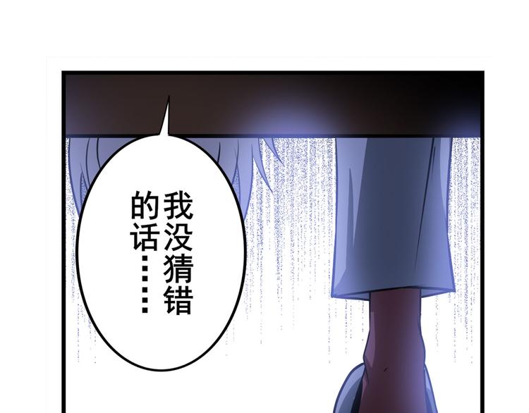 第265话 潜行暴露118
