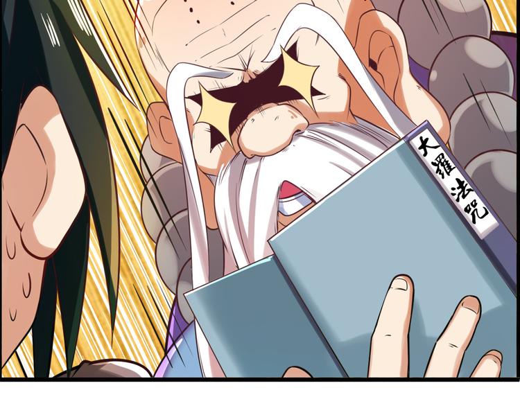 第196话20