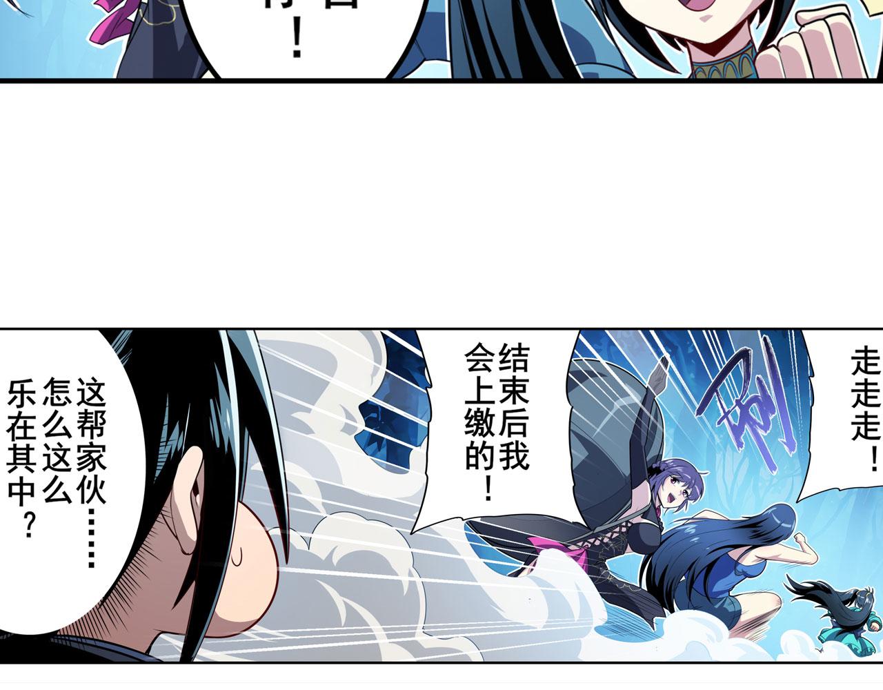 第409话 海边躁动51
