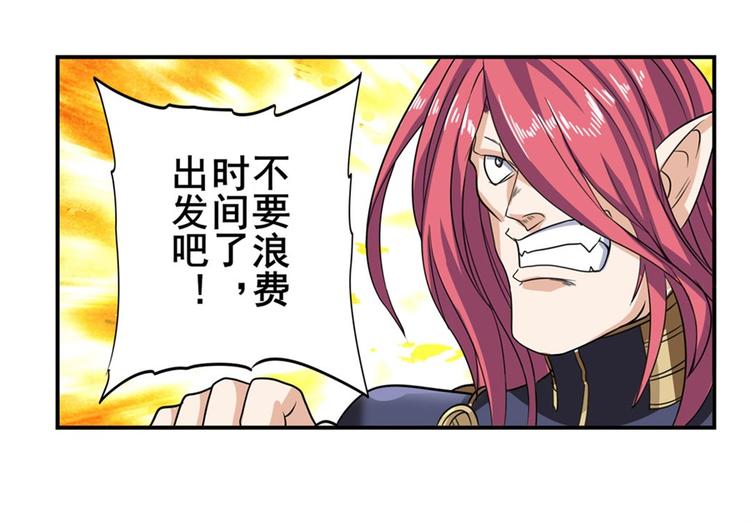 第101话 惹恼我的人必死203