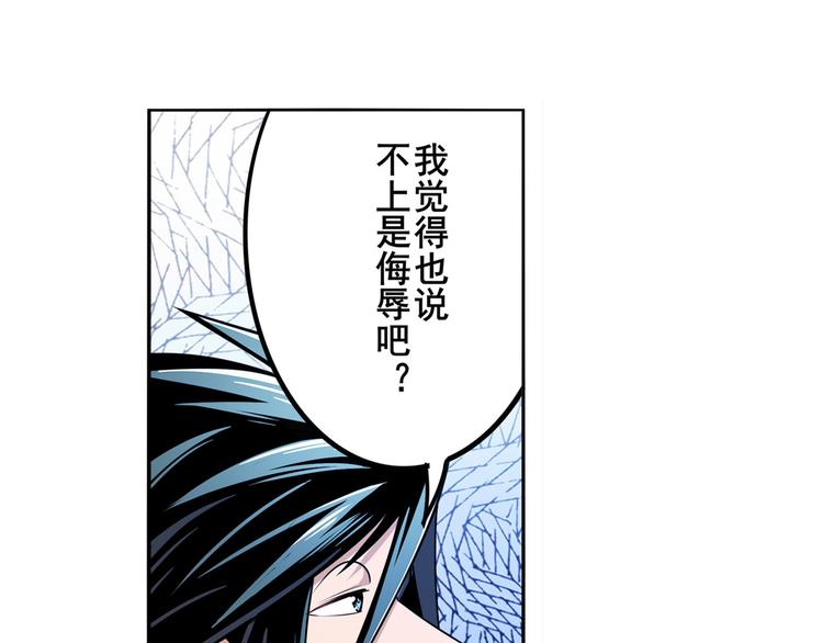 第292话 选择32