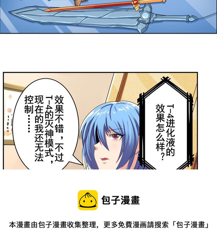 第129话72