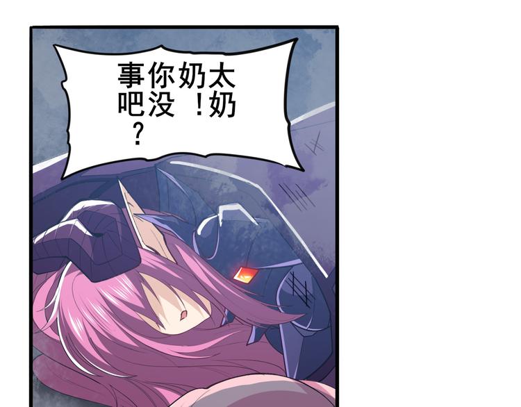 第221话 大帝亲临69