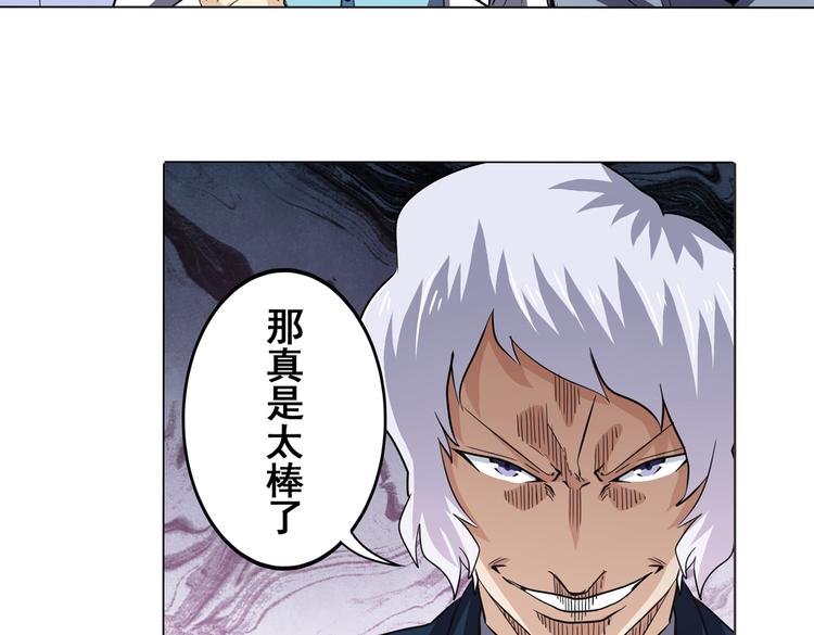 第32话29