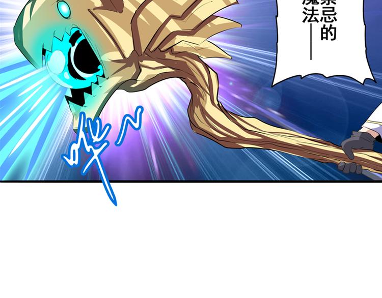 第82话 是你逼我的124