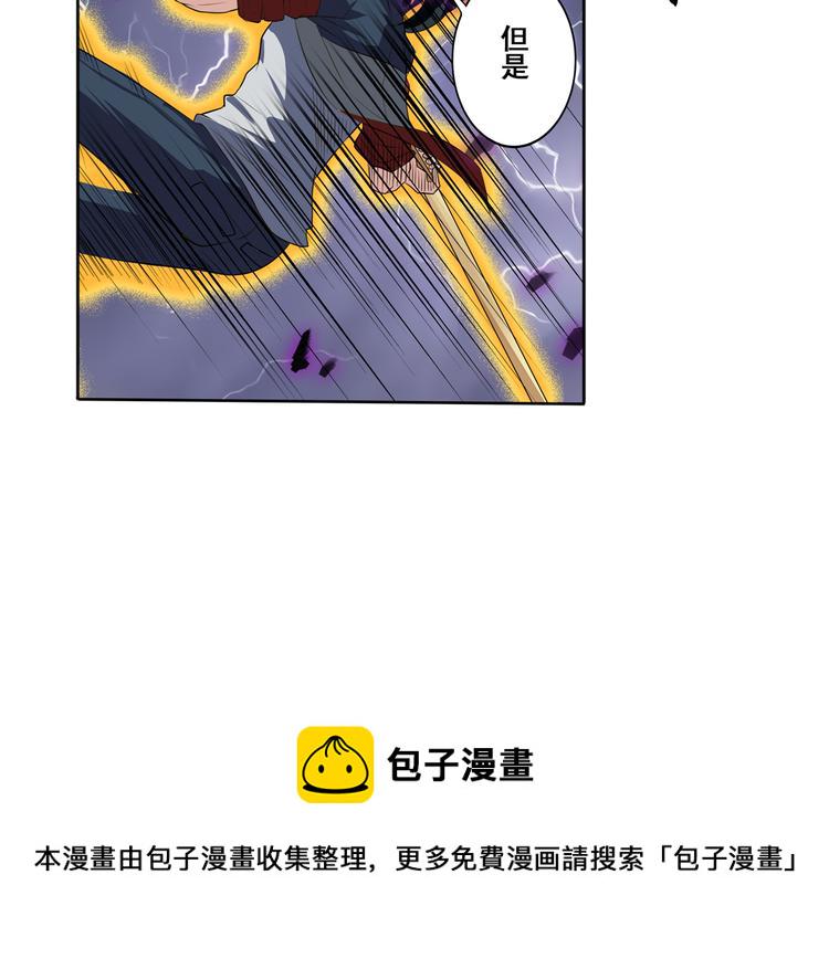 第83话 理论派84