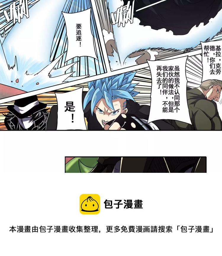 第52话43