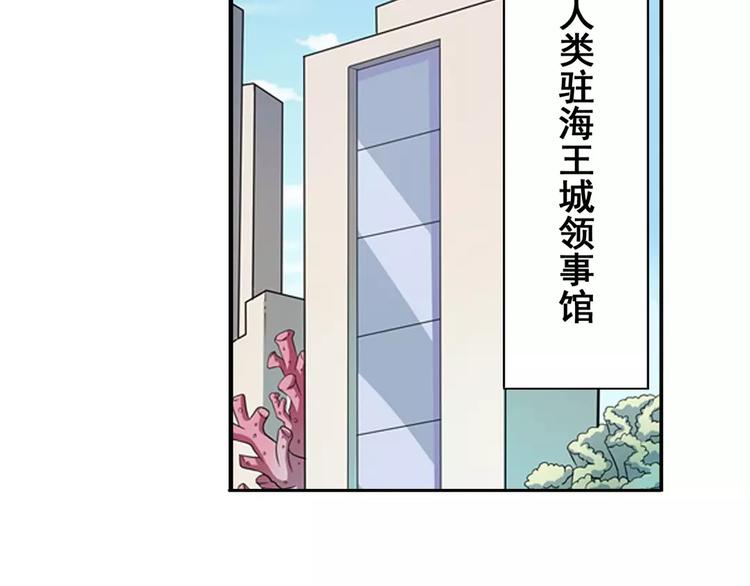 第68话 英雄救美32