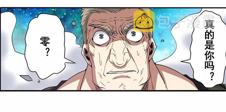 第47话13