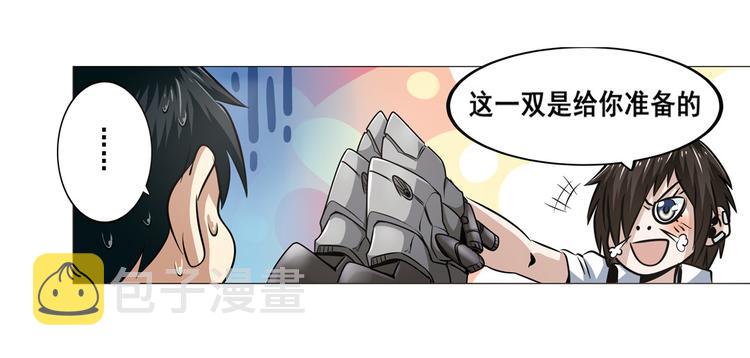 第11话5