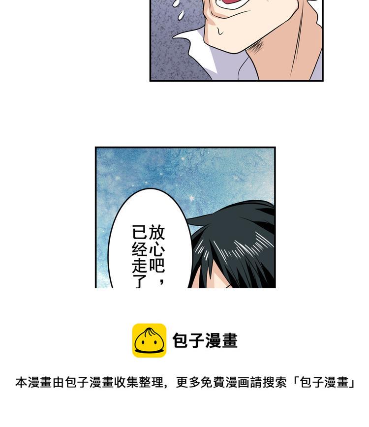 第111话 碾压的力量!151