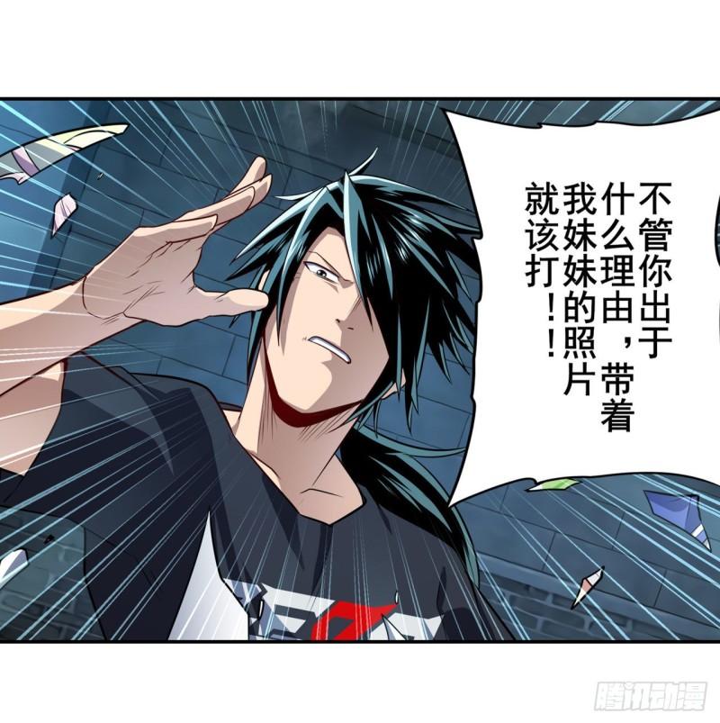 第397话 罗菲斯的癖好18